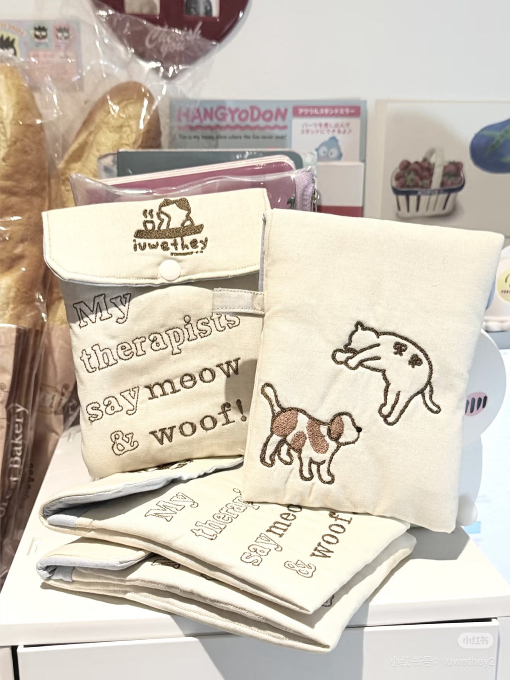 My Therapists Say Meow & Woof Flip Pouch