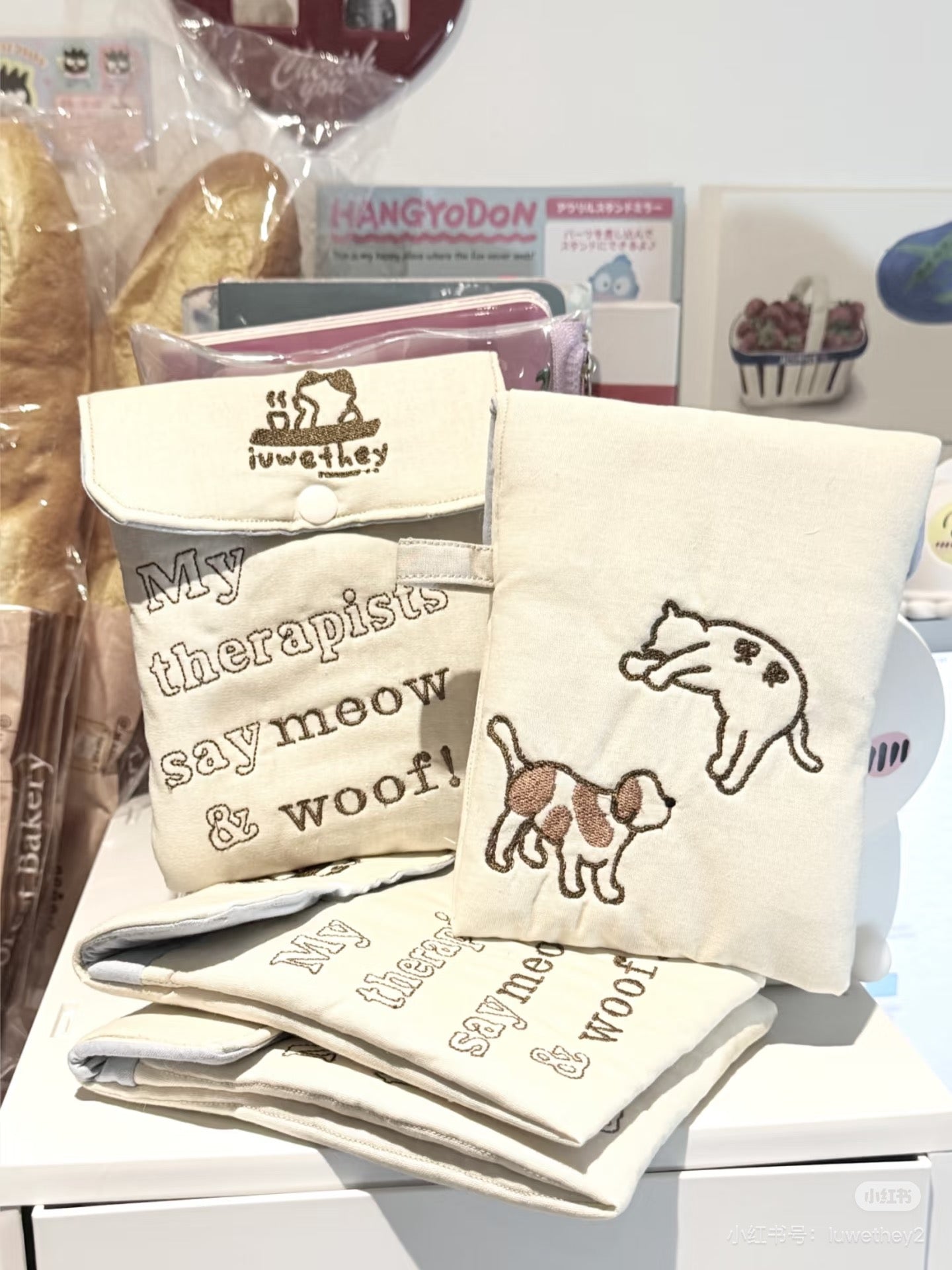 My Therapists Say Meow & Woof Flip Pouch